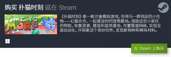 大全 有哪些好玩的冒险游戏九游会J9良心沙盒冒险游戏(图5)