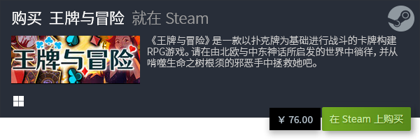 戏排行 经典卡牌游戏排行榜九游会J9国际十大卡牌游(图3)