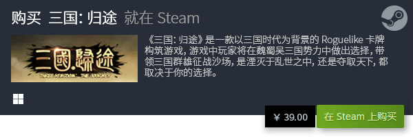 戏排行 经典卡牌游戏排行榜九游会J9国际十大卡牌游(图4)