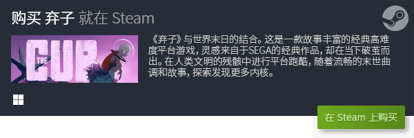 戏排行前十 好玩的动作冒险有哪些j9九游会真人游戏精选动作冒险游(图11)