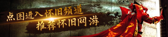 举办发布会 将介绍20款即将发售的新游戏九游会ag老哥俱乐部PS宣布9月25日(图2)