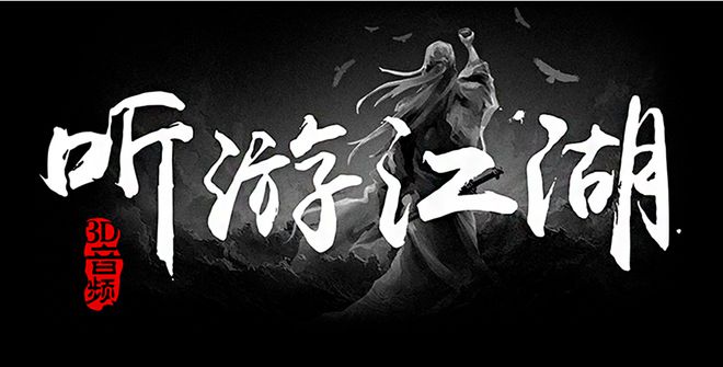 戏之家关停了却没有人在缅怀九游会ag真人曾经的盲人游(图5)